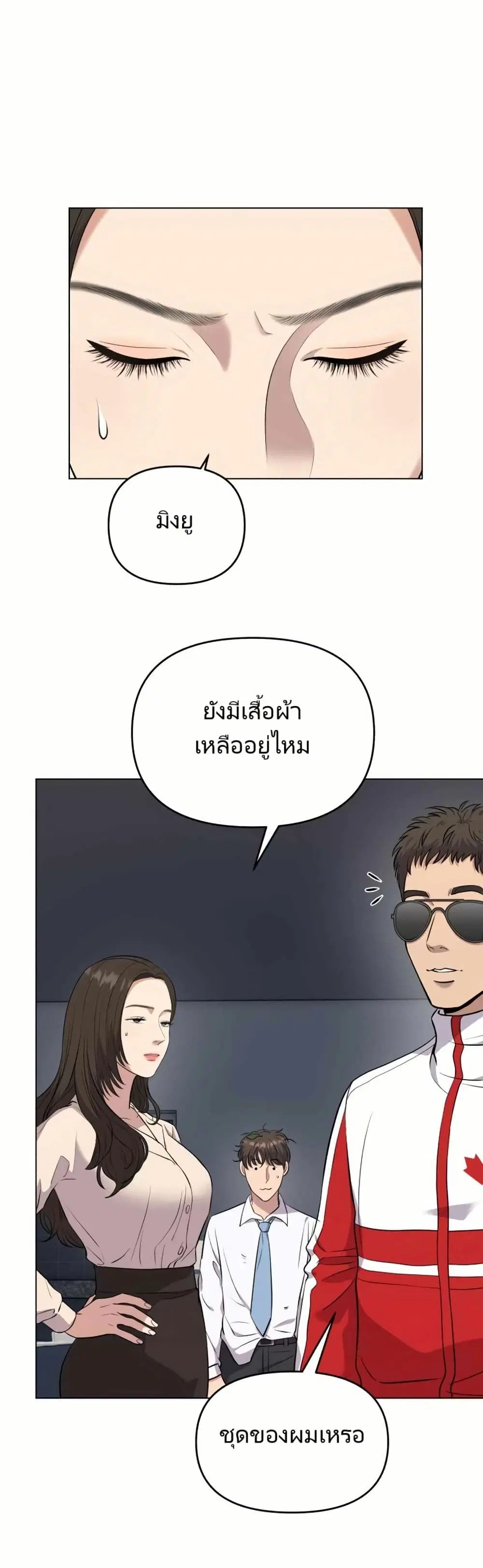 หน้า 22 จาก 51