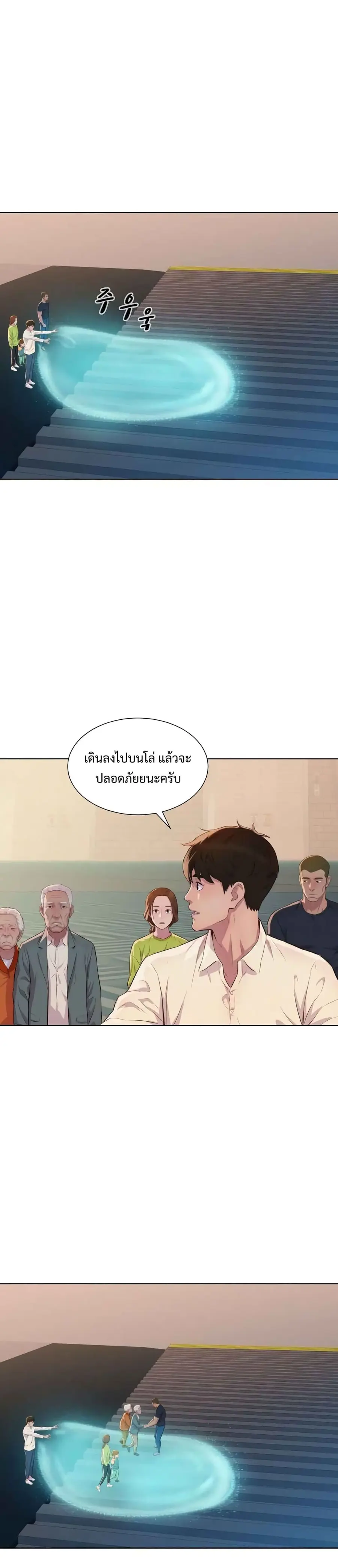 หน้า 51 จาก 58