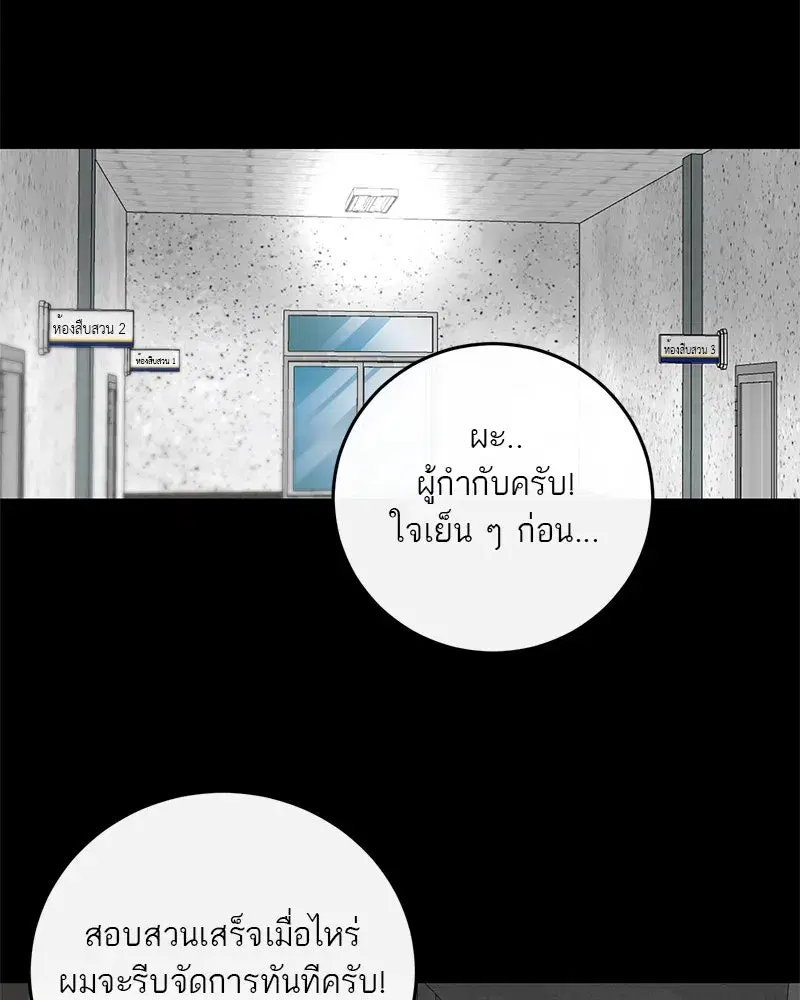 หน้า 98 จาก 118