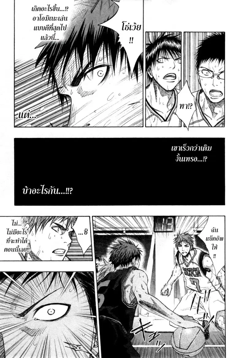 หน้า 6 จาก 16