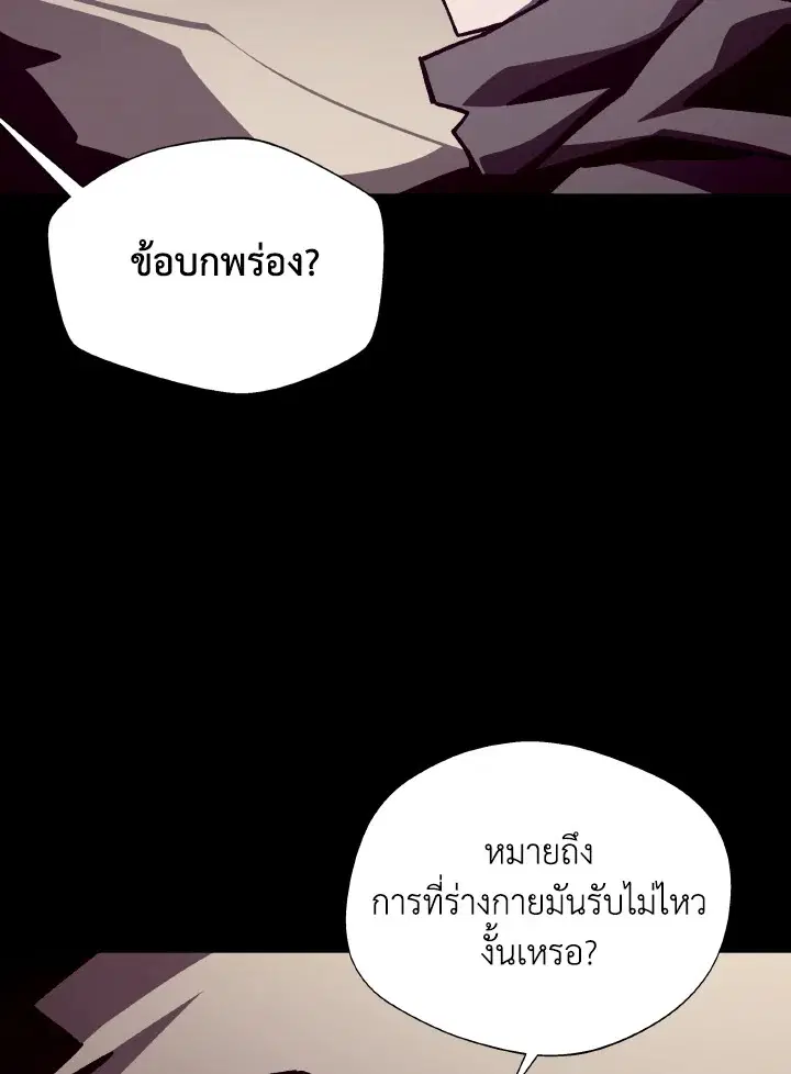 หน้า 38 จาก 112