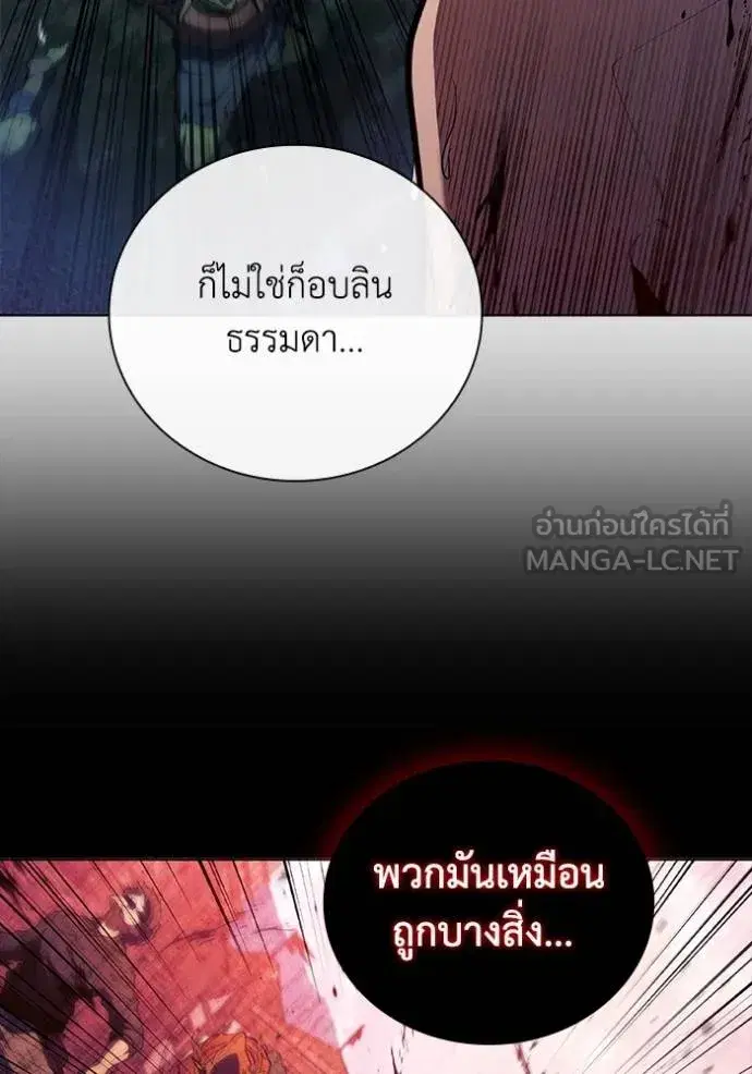 หน้า 95 จาก 110