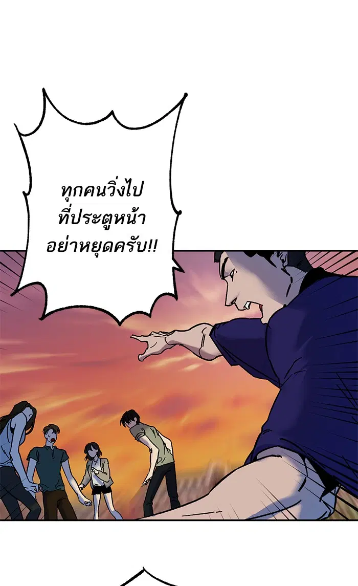 หน้า 25 จาก 78