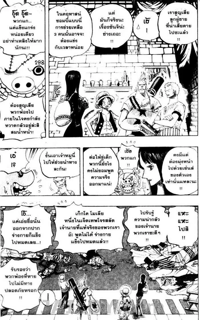 หน้า 15 จาก 20