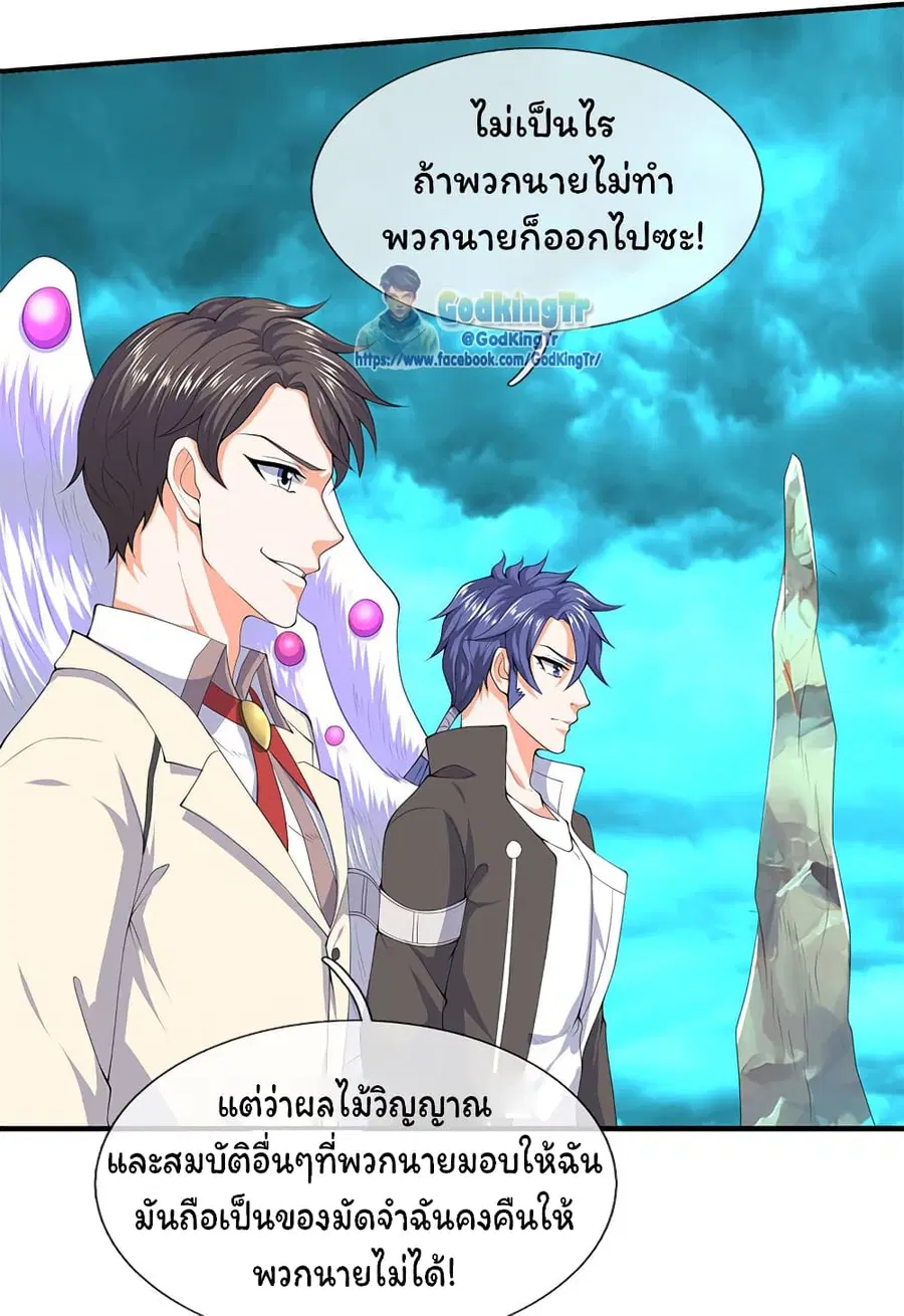 หน้า 16 จาก 23