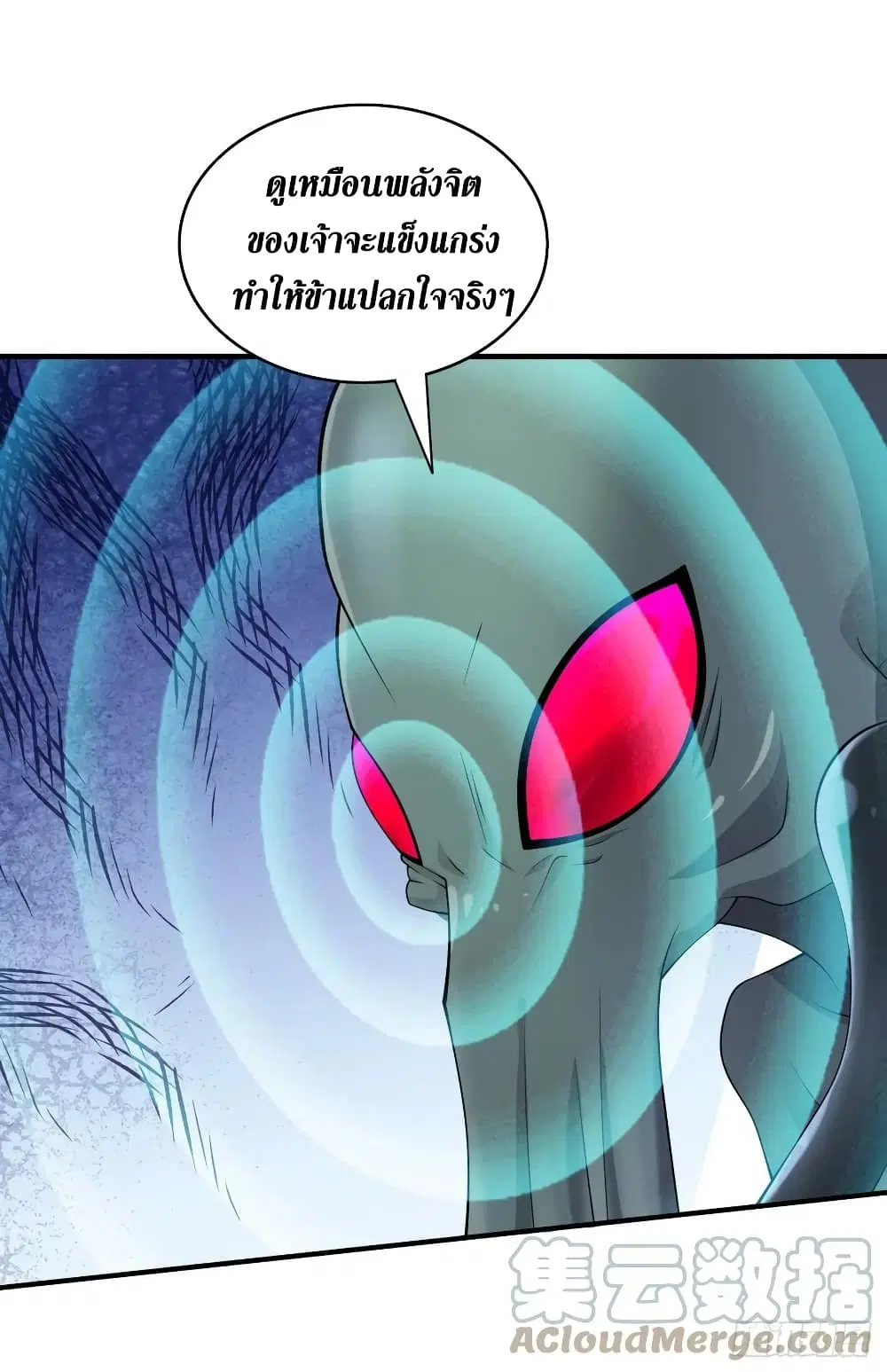 หน้า 20 จาก 33