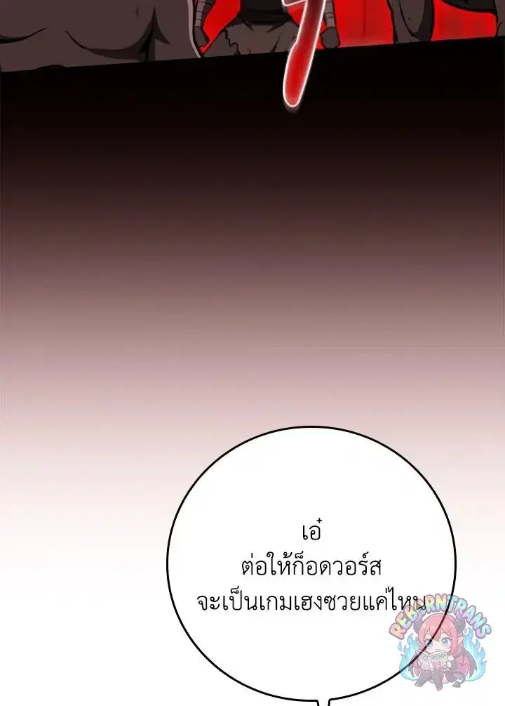หน้า 86 จาก 130