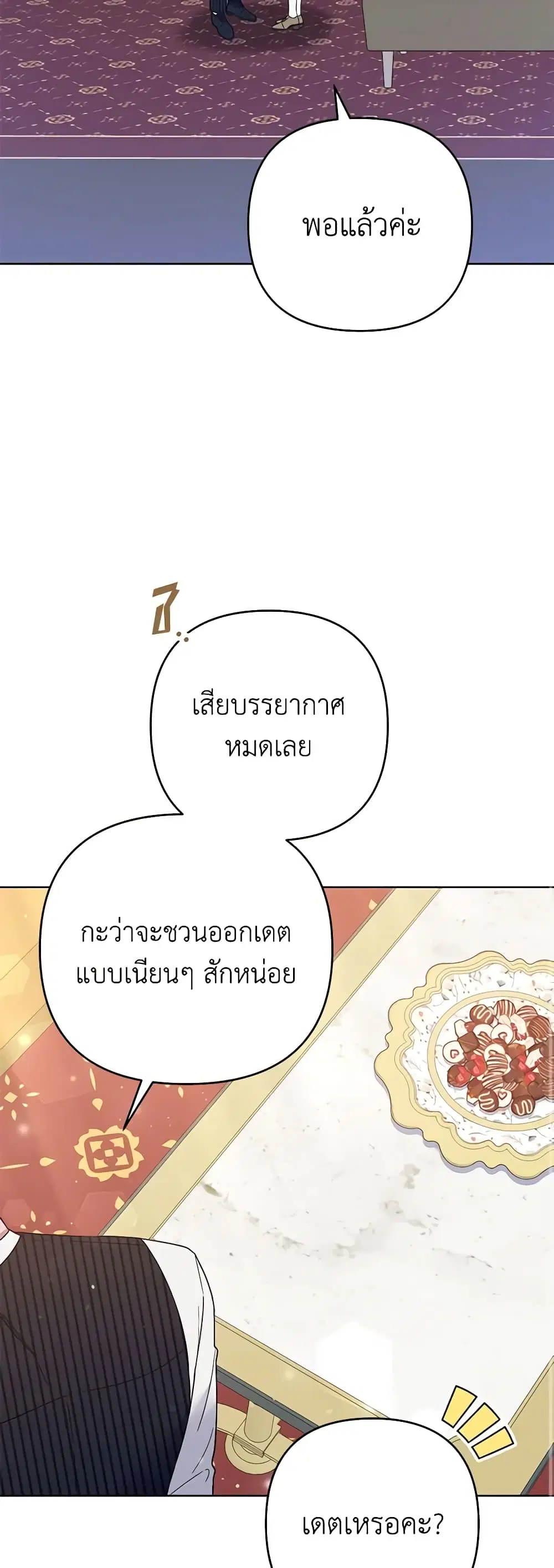 หน้า 40 จาก 44