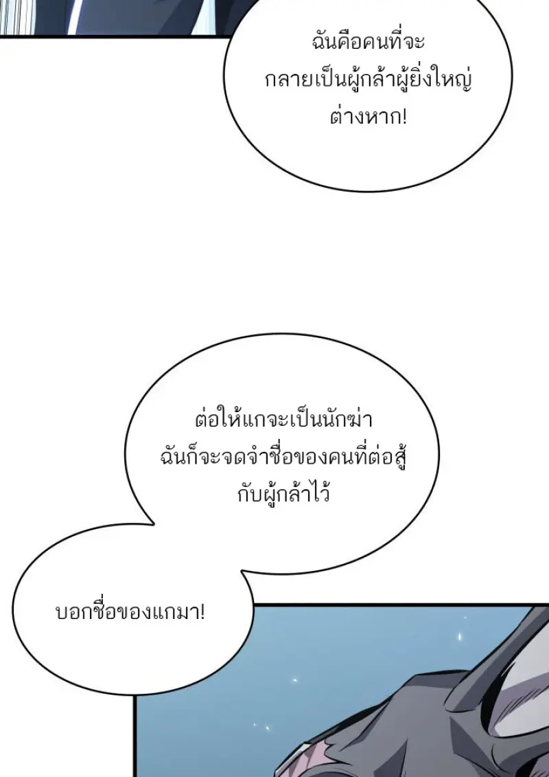 หน้า 54 จาก 131