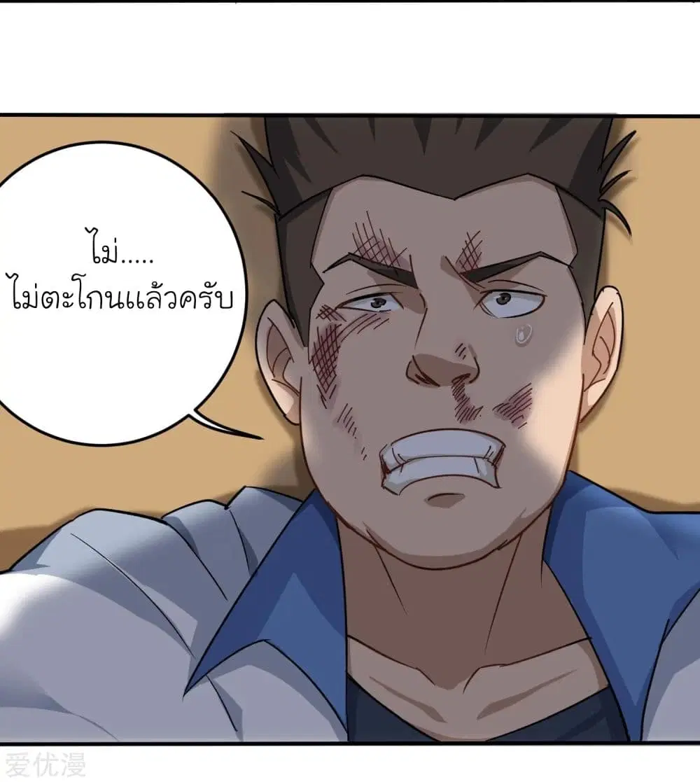 หน้า 30 จาก 35