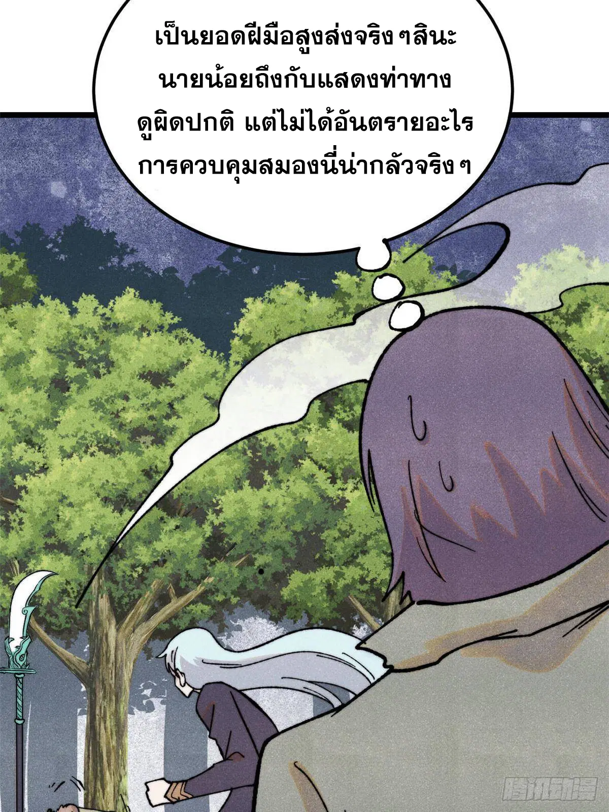 หน้า 8 จาก 74