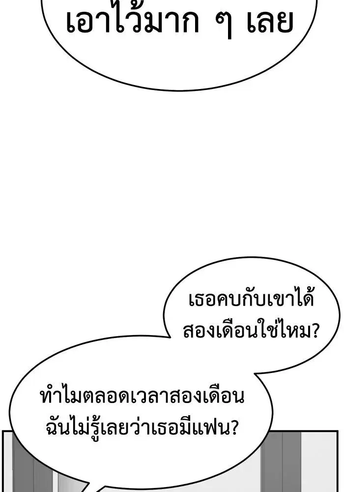 หน้า 16 จาก 153