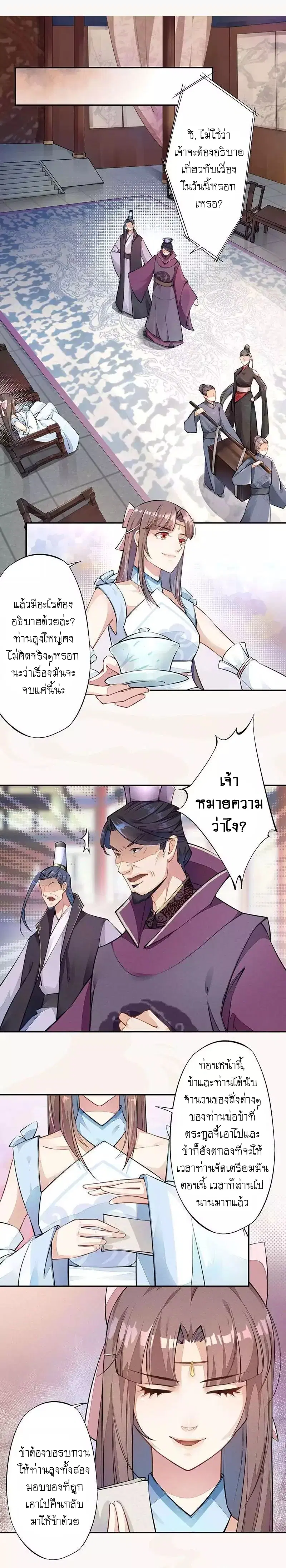 หน้า 4 จาก 9