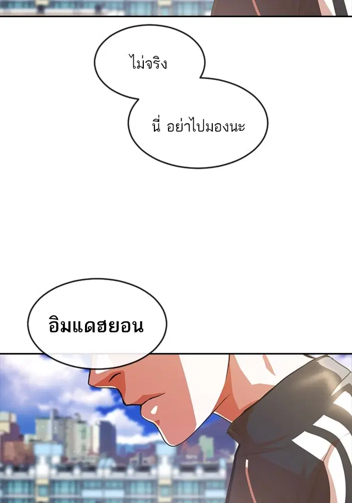 หน้า 105 จาก 119