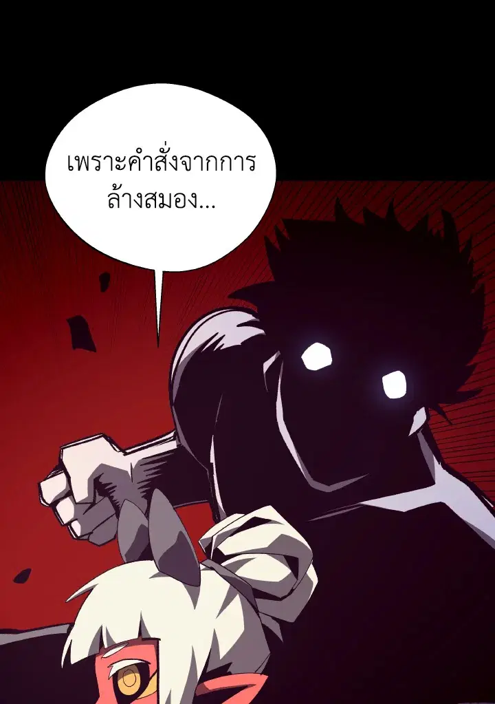 หน้า 10 จาก 109