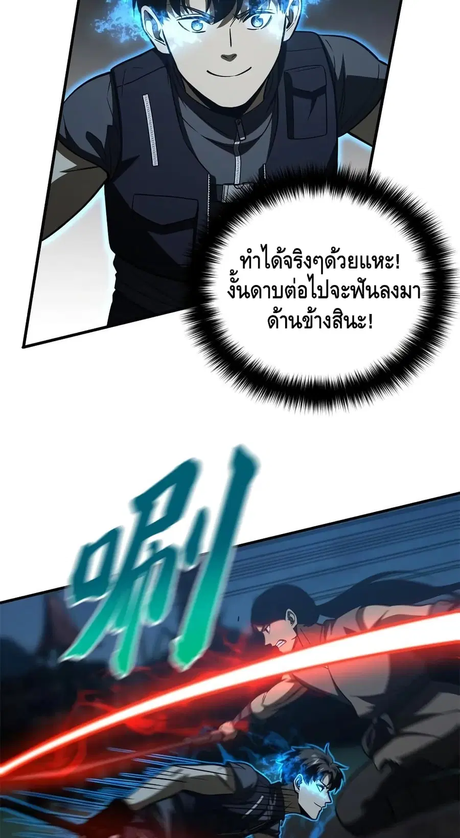 หน้า 9 จาก 52