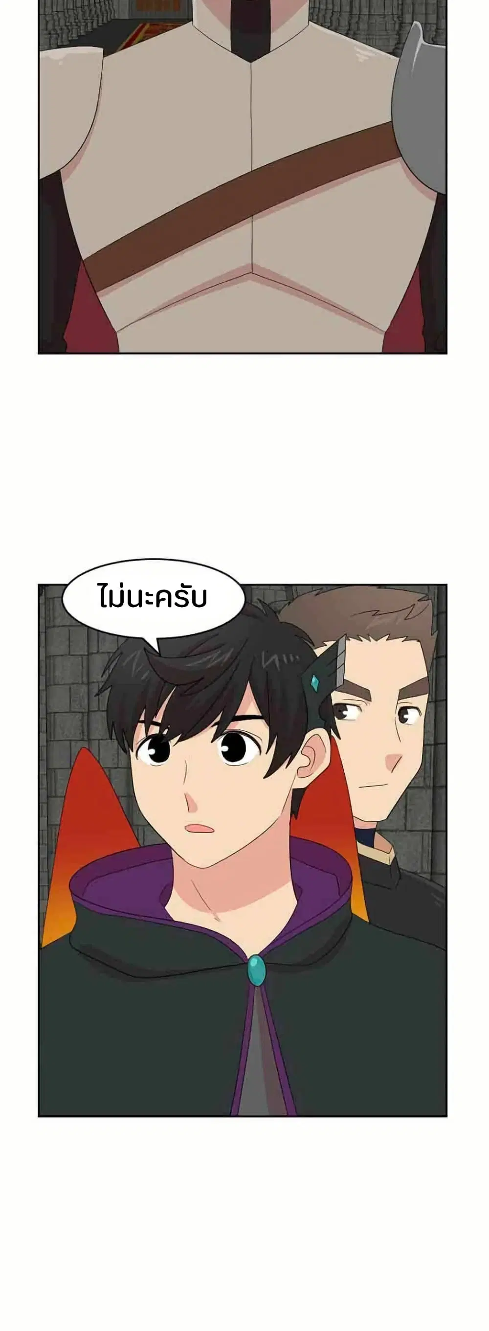 หน้า 2 จาก 29
