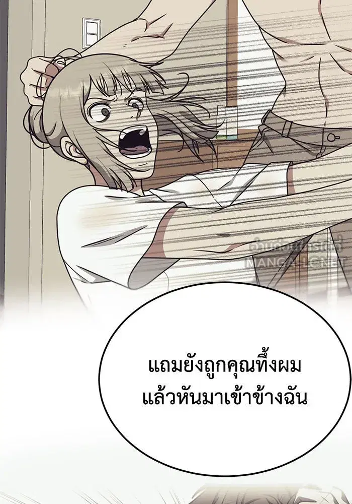 หน้า 18 จาก 155