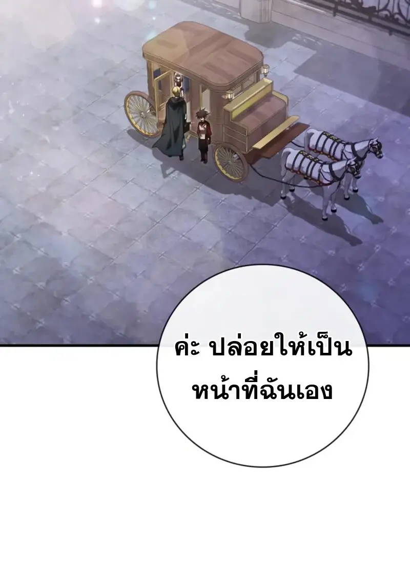 หน้า 28 จาก 126