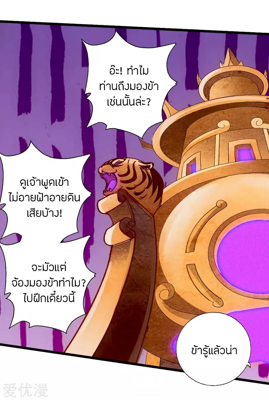 หน้า 9 จาก 48