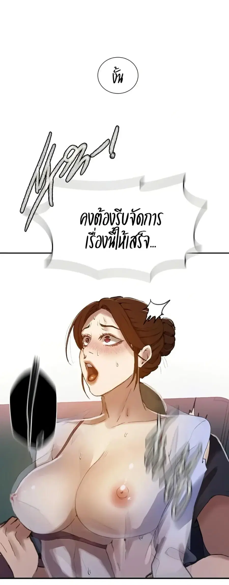 หน้า 9 จาก 50