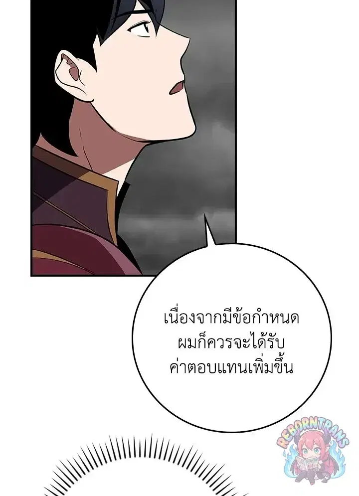 หน้า 90 จาก 164