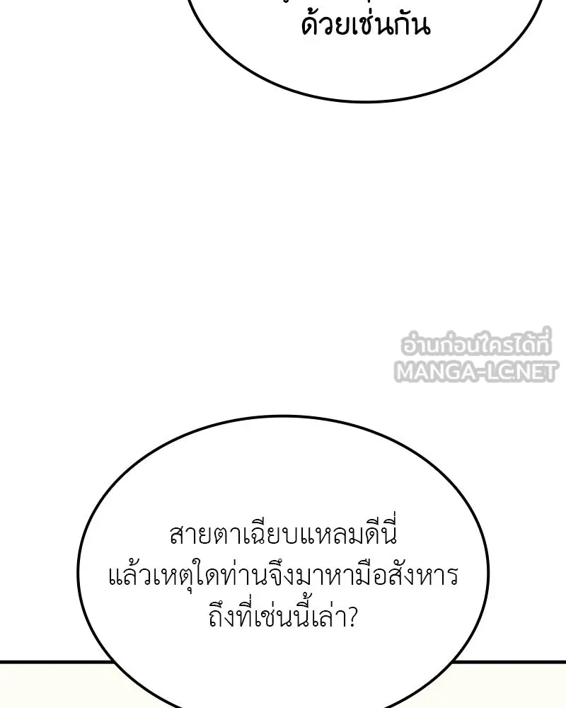 หน้า 117 จาก 337