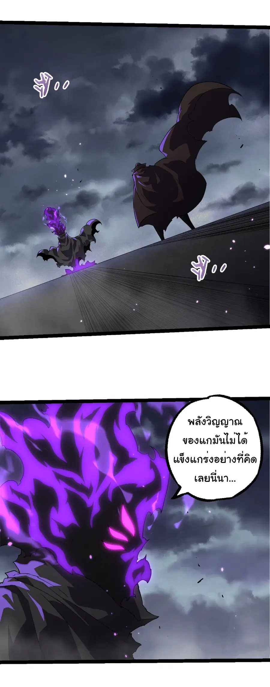 หน้า 13 จาก 35