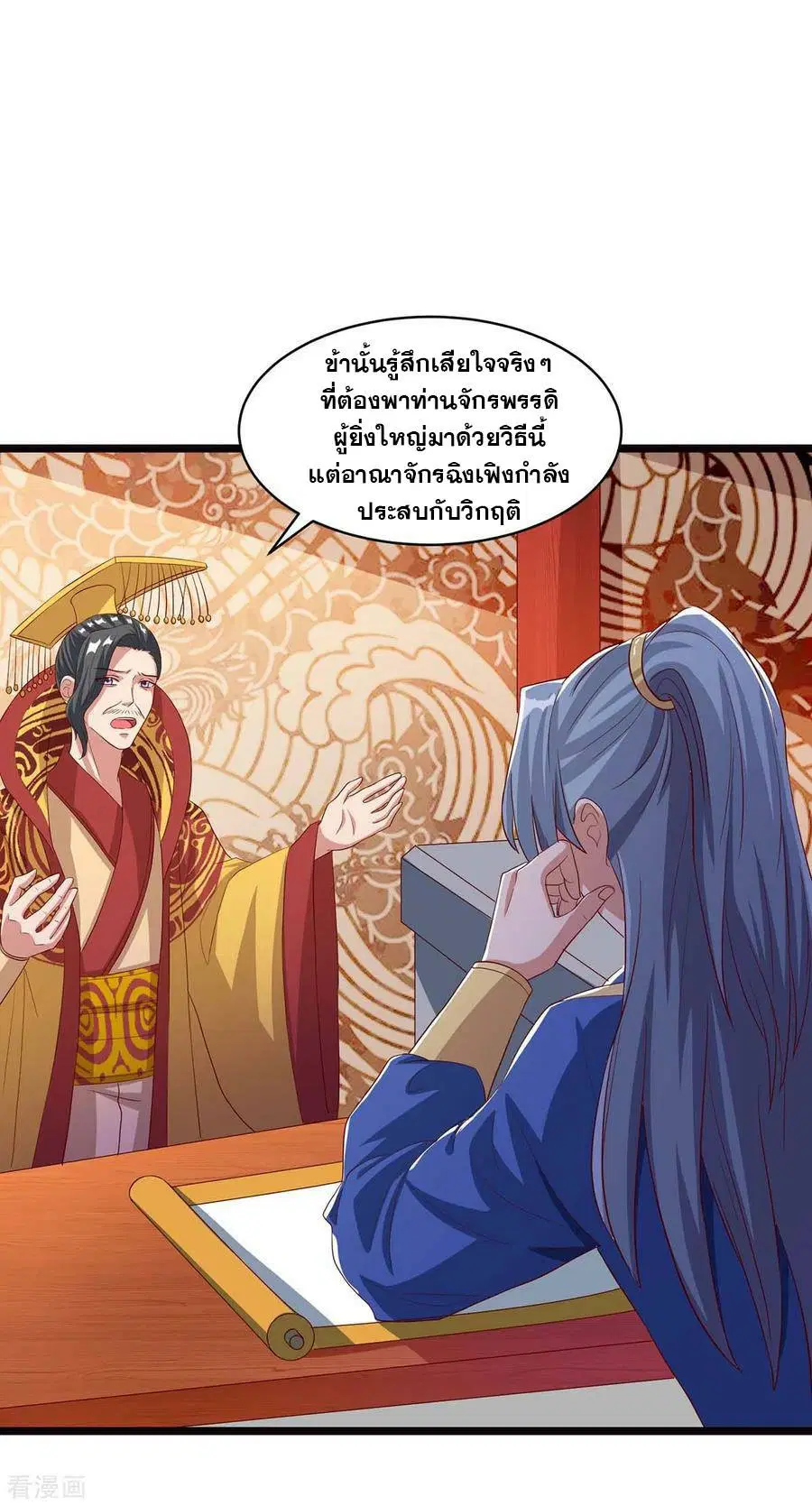 หน้า 10 จาก 27