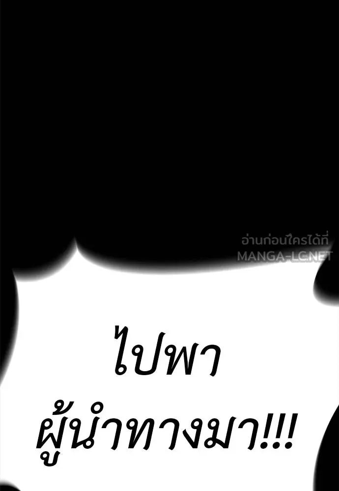 หน้า 138 จาก 166