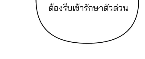หน้า 113 จาก 236