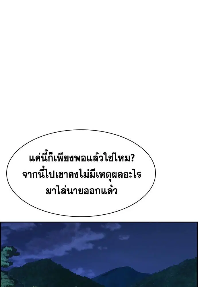 หน้า 18 จาก 136