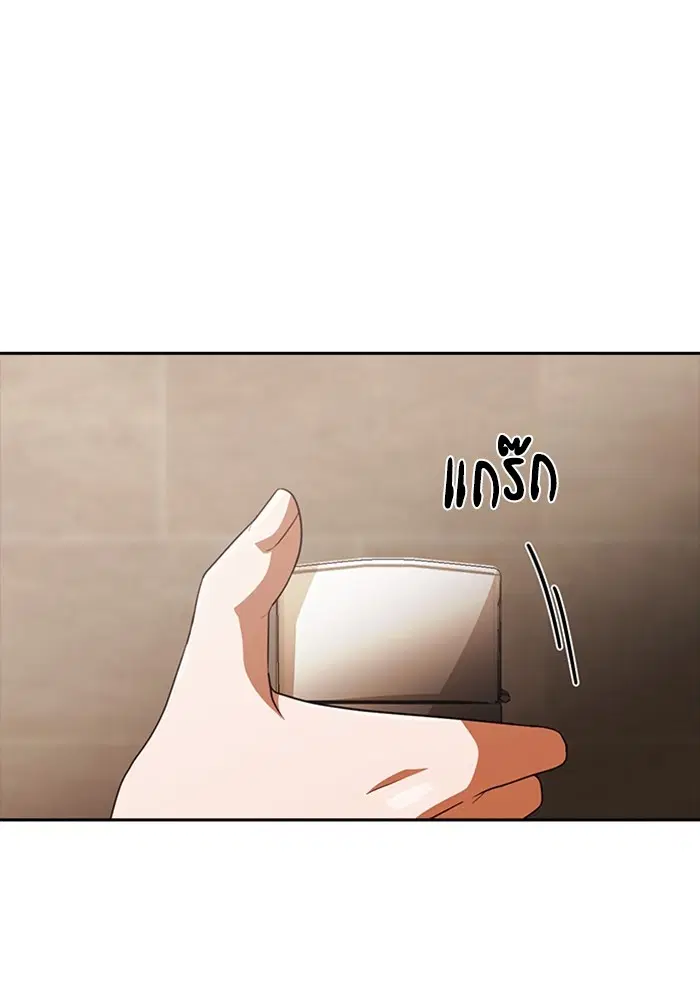 หน้า 96 จาก 138