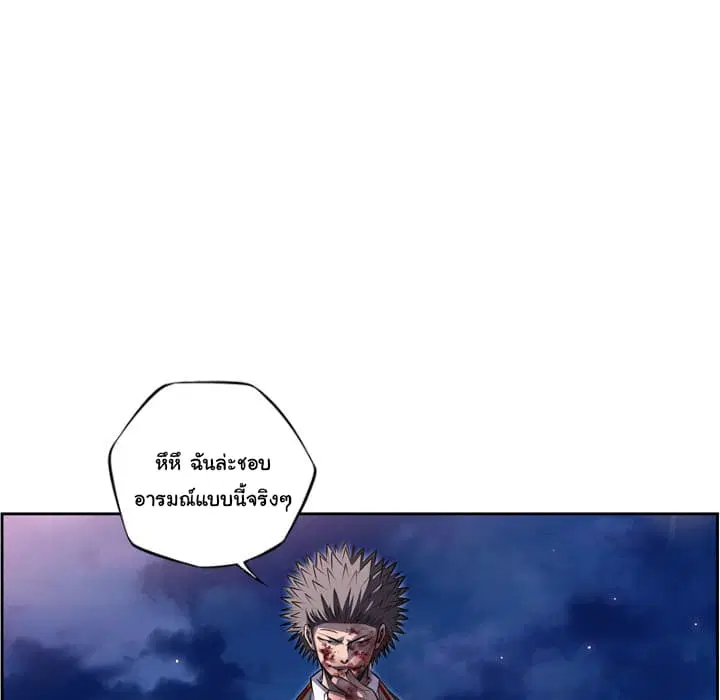หน้า 24 จาก 93