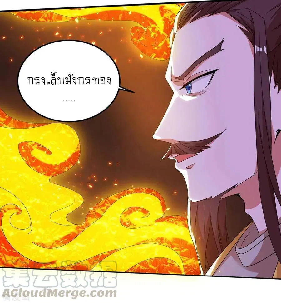 หน้า 16 จาก 29
