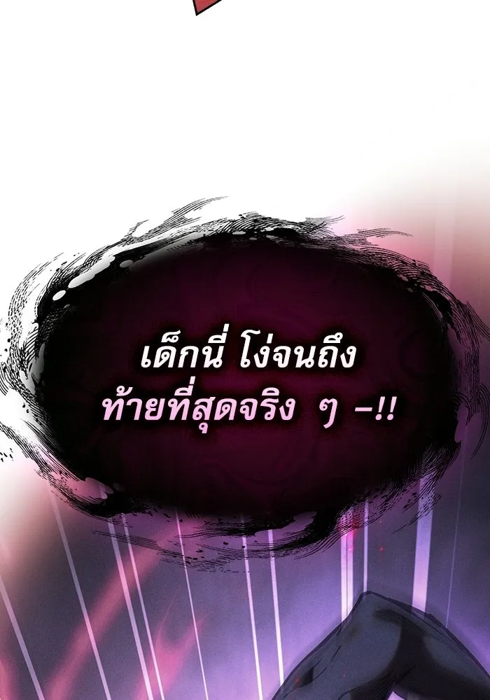 หน้า 103 จาก 191