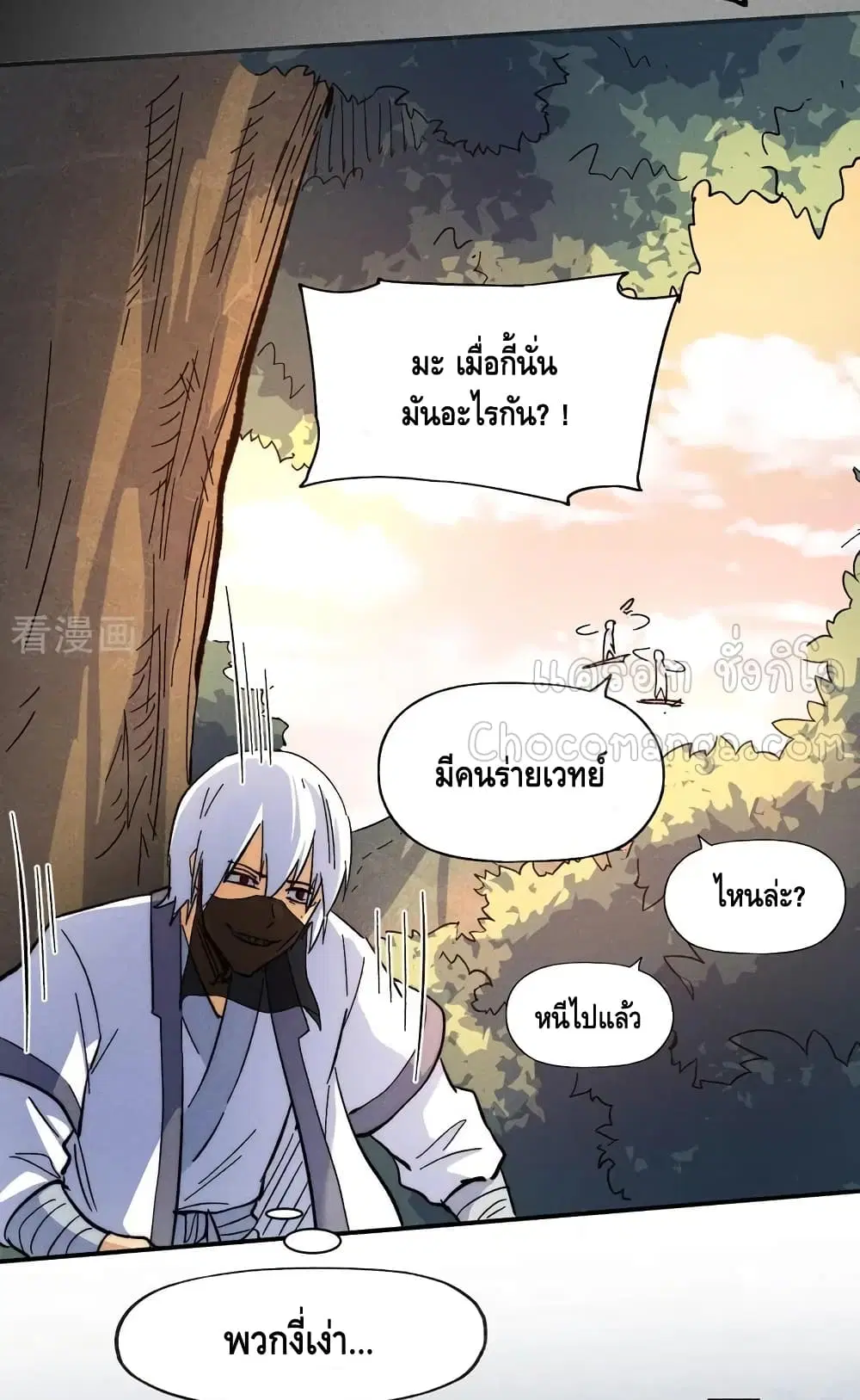 หน้า 15 จาก 37