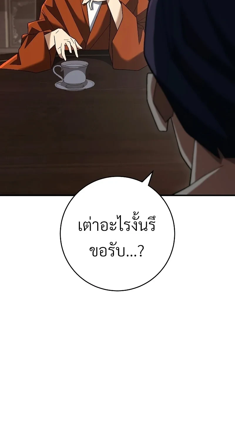 หน้า 30 จาก 112