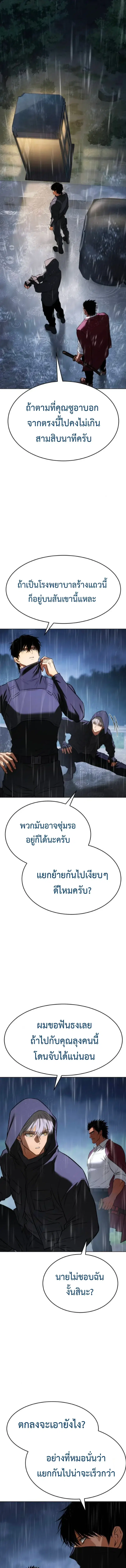 หน้า 9 จาก 26