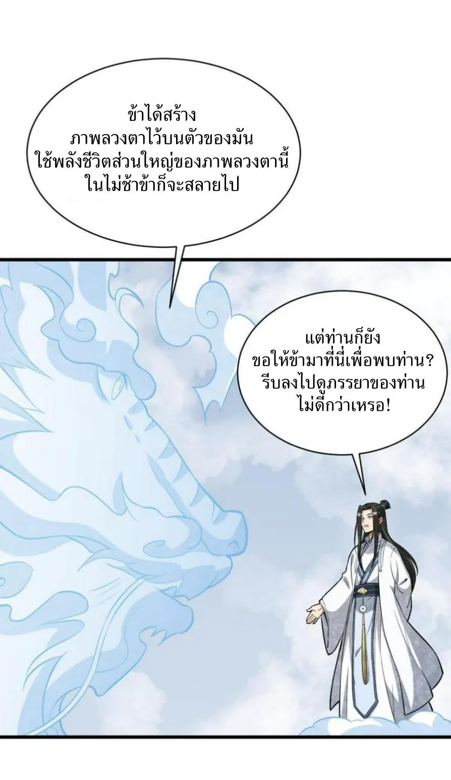 หน้า 32 จาก 39