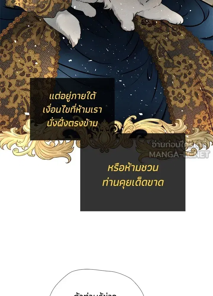 หน้า 15 จาก 120