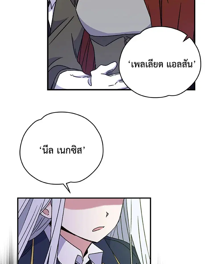 หน้า 55 จาก 110