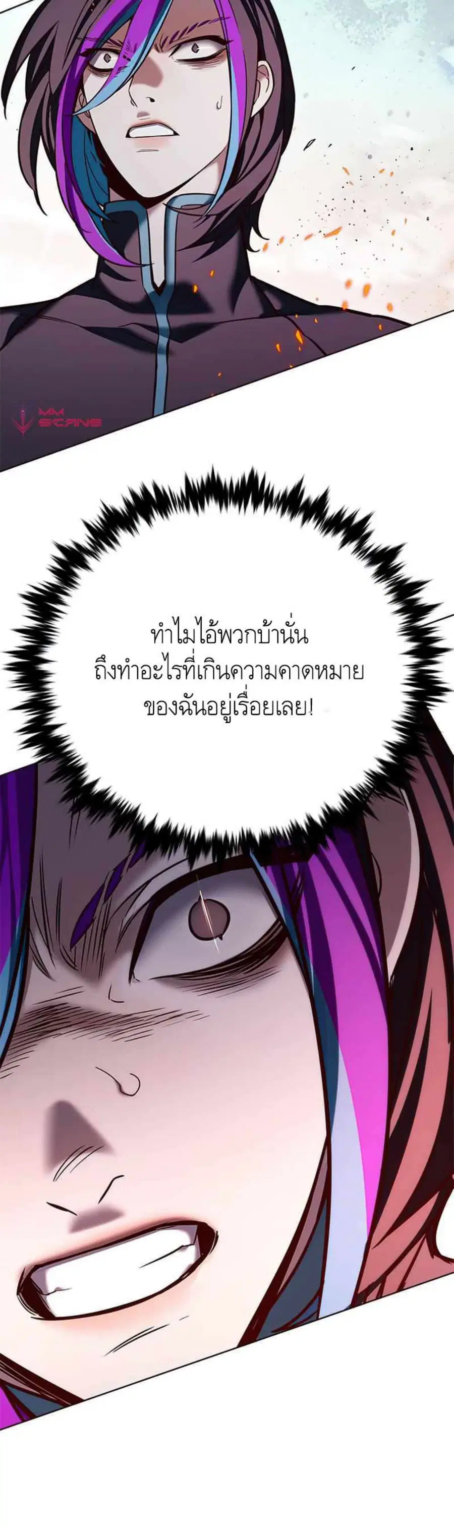 หน้า 50 จาก 52