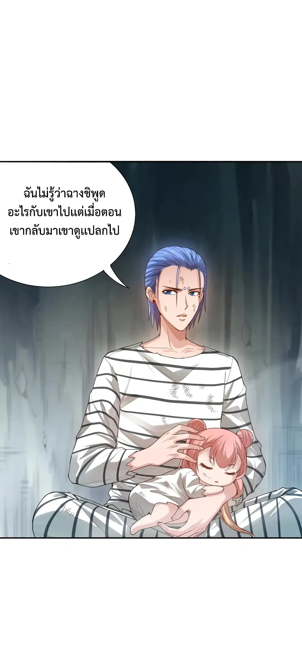 หน้า 16 จาก 76