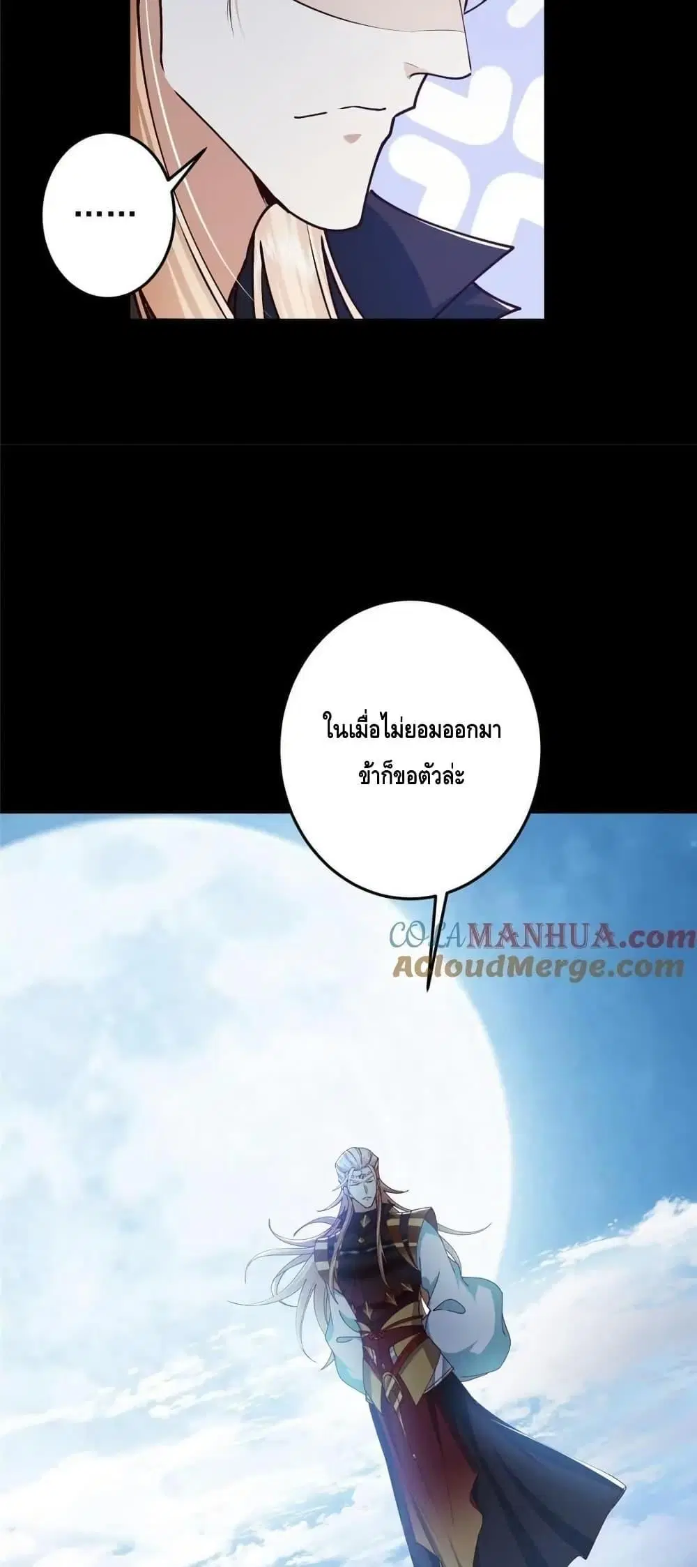 หน้า 10 จาก 42