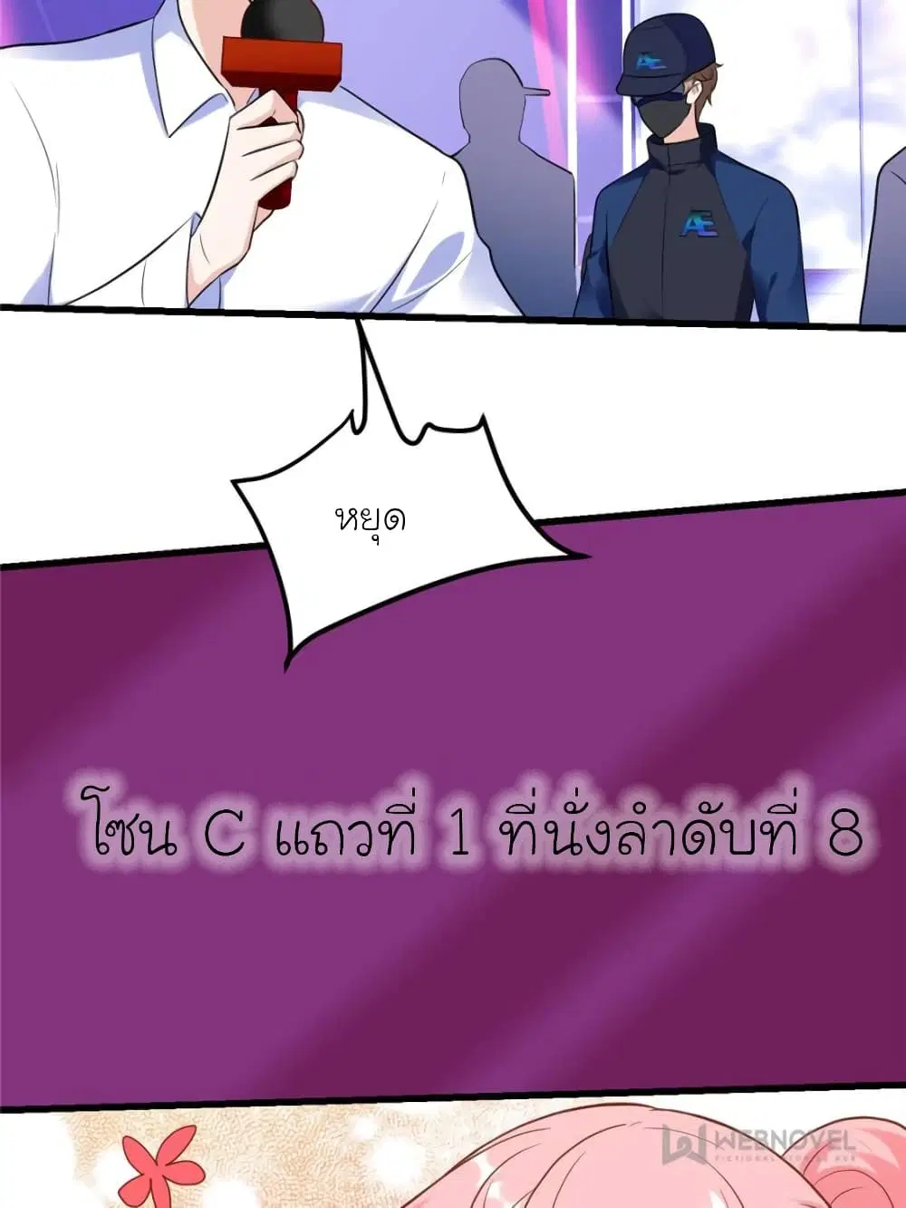 หน้า 61 จาก 80