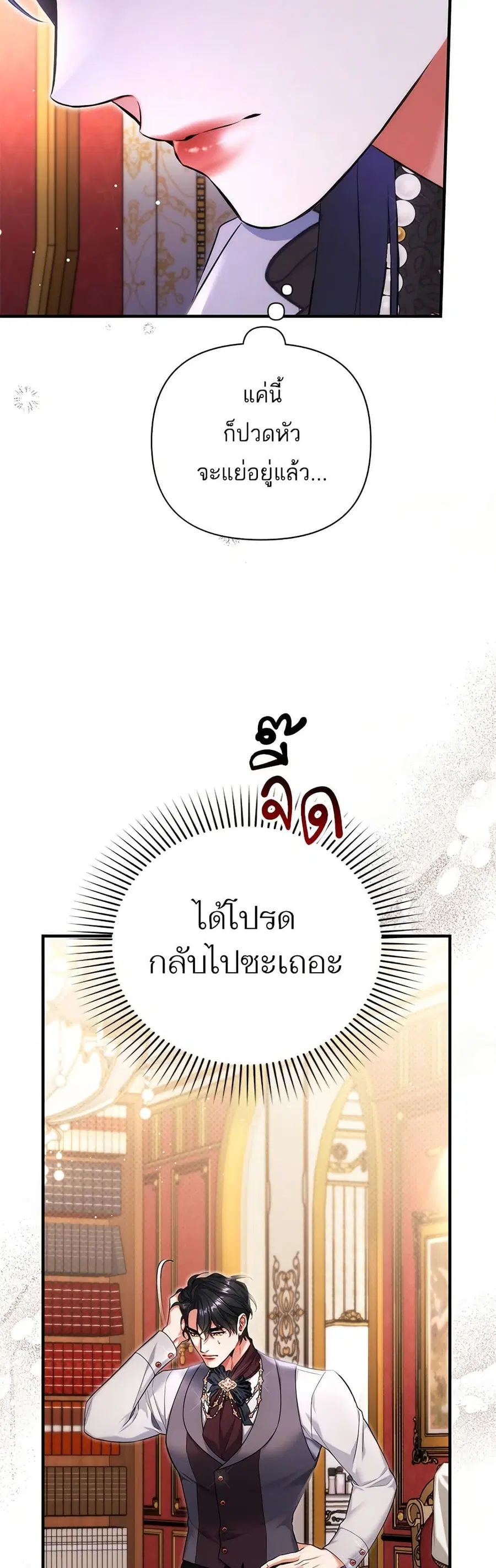 หน้า 16 จาก 40