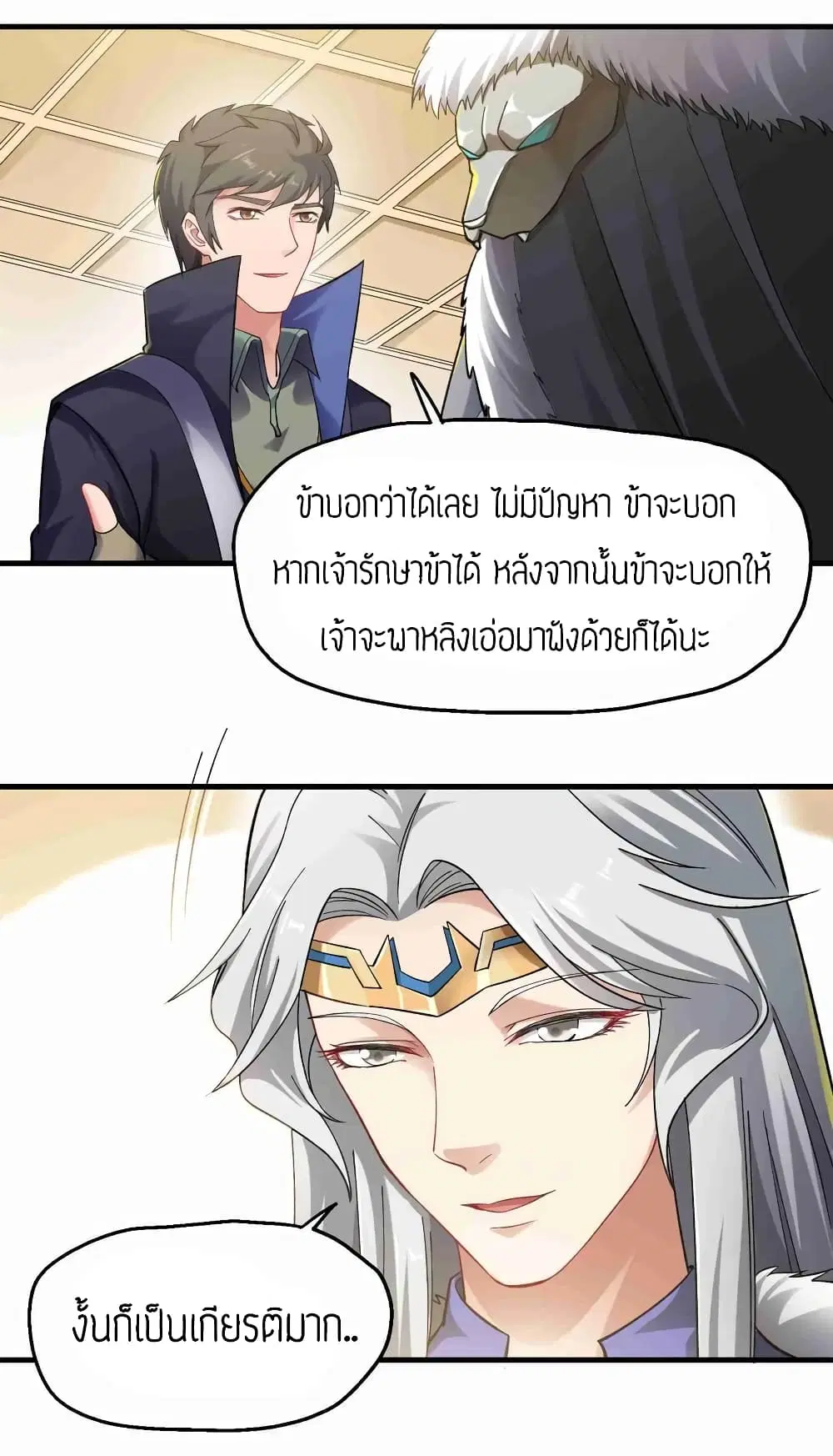 หน้า 20 จาก 31