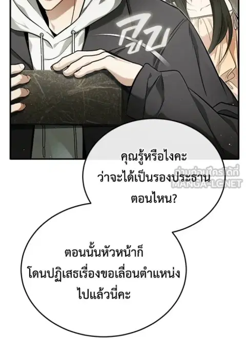 หน้า 9 จาก 127