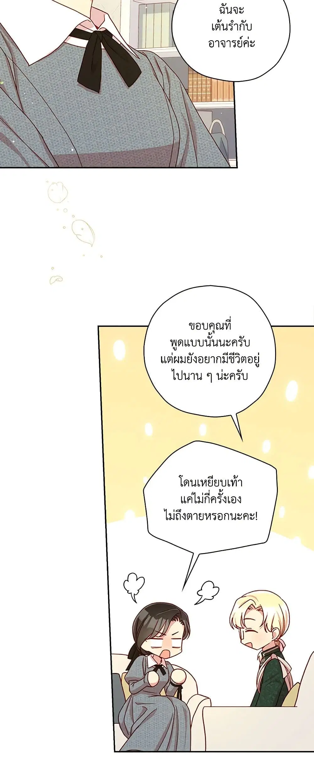 หน้า 30 จาก 35
